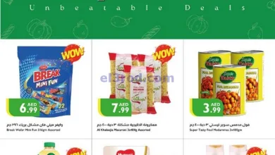 عروض اسطنبول سوبرماركت الامارات|23 حتى 29-1-2025 el3rod.com00001