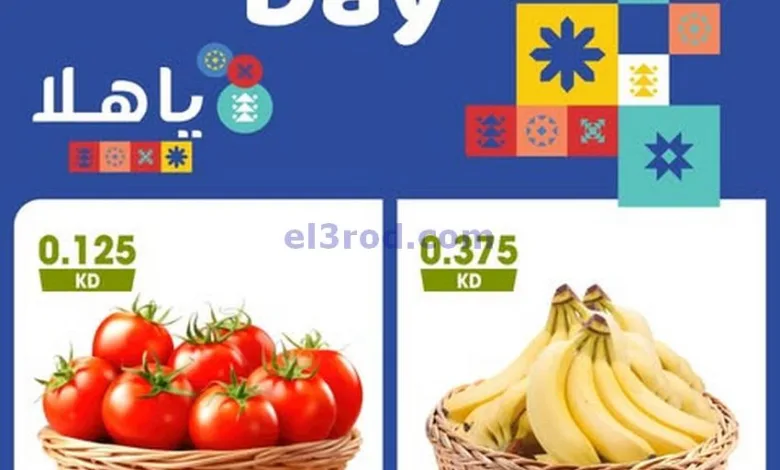 el3rod.com00001