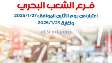 el3rod.com00001