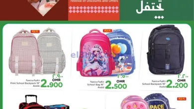عروض نستو ماركت صلالة|حتى 3-2-2025|عودة المدرسة el3rod.com00001