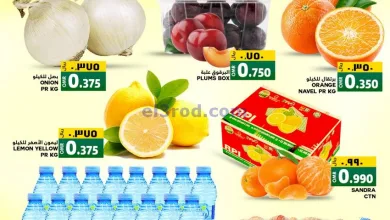 عروض البادية هايبر ماركت عمان|28-1-2025|الثلاثاء el3rod.com00001