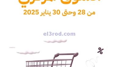 el3rod.com00001