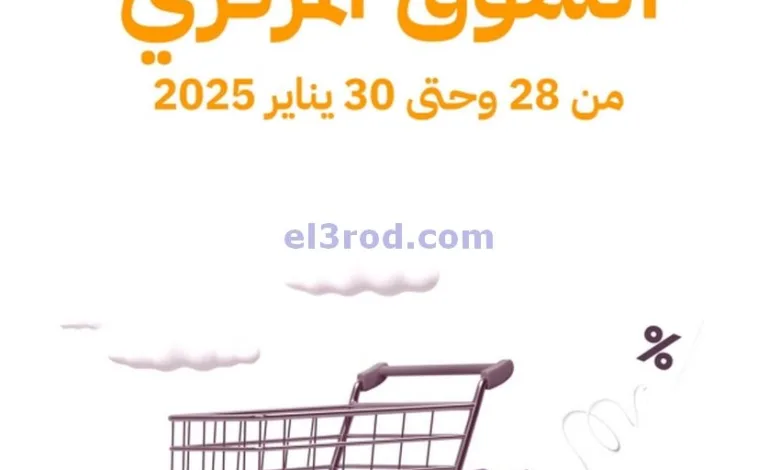 el3rod.com00001