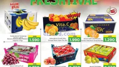 عروض نستو عمان|28 حتى 31-1-2025|بلك فريشتفال el3rod.com00001