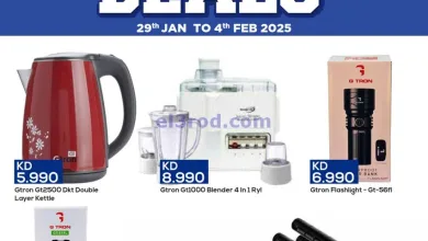 el3rod.com00001