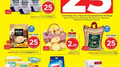 عروض نستو الاحسا السعودية|1 حتى 7-1-2025 el3rod.com00001