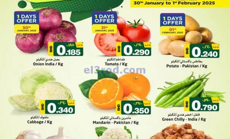 عروض نستو السلمانية بحرين|30-1 حتى 1-2-2025|فريش el3rod.com00001