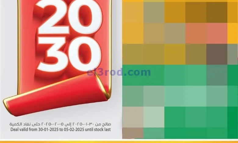el3rod.com00001