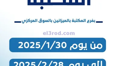 el3rod.com00001