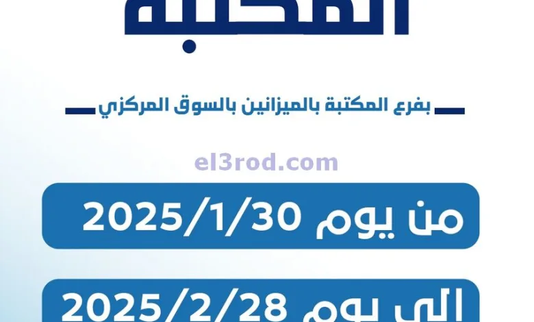 el3rod.com00001