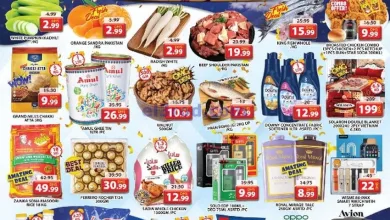 عروض مجلة جراند هايبر جبل على|حتى 5-1-2025 el3rod.com00001