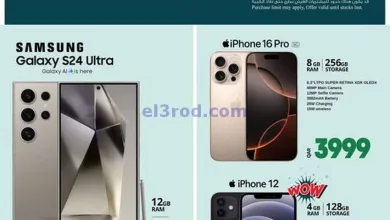 el3rod.com00001