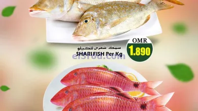 عروض البادية هايبر ماركت عمان|5-1-2025|الاحد el3rod.com00001