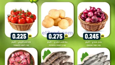 عروض جراند هايبر حولي الكويت|6 حتى 7-1-2025 el3rod.com00001
