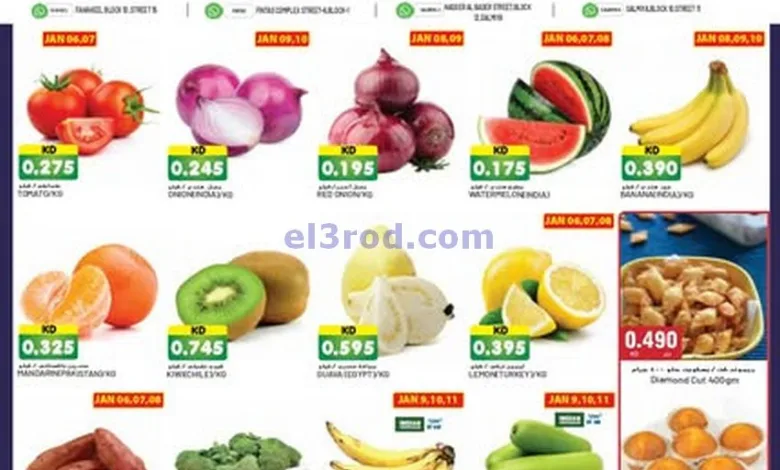 عروض جراند فريش الكويت|6 حتى 12-1-2025 el3rod.com00001