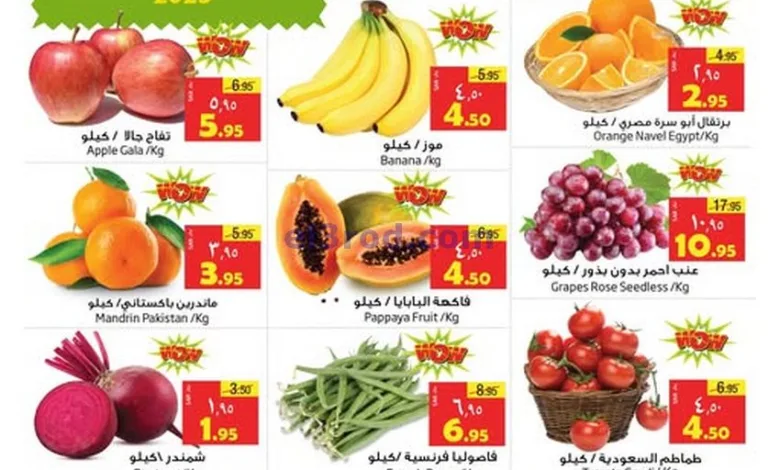 عروض ليان هايبر السعودية|حتى 7-1-2025|الطازجة el3rod.com00001