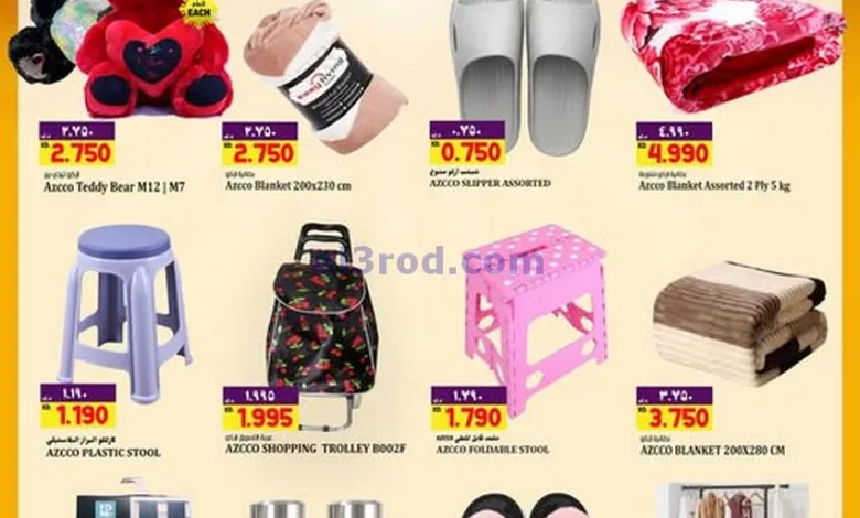 عروض كابايان هايبر ماركت الكويت|6 حتى 8-1-2025 el3rod.com00001