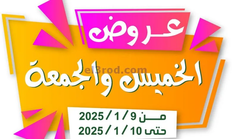 el3rod.com00001