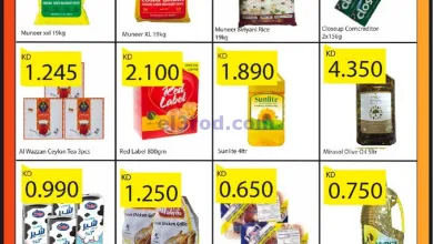 عروض مانجو هايبر ماركت حولي|10 حتى 12-1-2025 el3rod.com00001