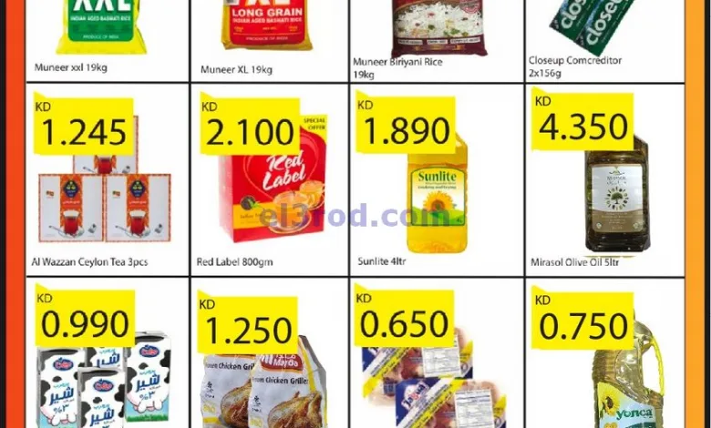 عروض مانجو هايبر ماركت حولي|10 حتى 12-1-2025 el3rod.com00001