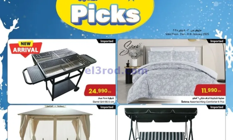 el3rod.com00001