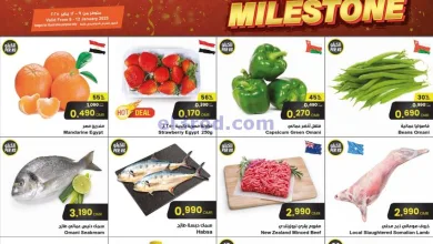 عروض مركز سلطان عمان|حتى 12-1-2025|احتفالات el3rod.com00001