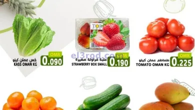 عروض تاج هايبر ماركت عمان|12-1-2025|الاحد el3rod.com00001