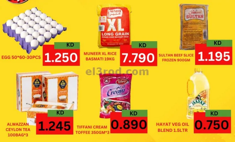 عروض مانجو هايبر فروانية الكويت|12 حتى 13-1-2024 el3rod.com00001