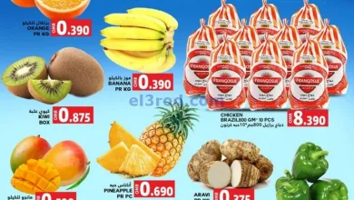 عروض البادية هايبر ماركت عمان|12-1-2025|الاحد el3rod.com00001