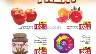 عروض كنز هايبر ماركت الإمارات|15-1-2025|الاربعاء el3rod.com00001