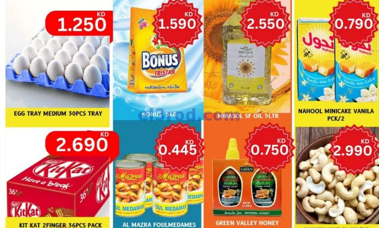 عروض مانجو هايبر ماركت فروانية|16 حتى 17-1-2025 el3rod.com00001