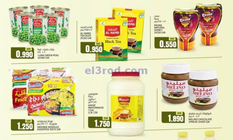 عروض سما هايبرماركت عمان|حتى 18-1-2025|فرص el3rod.com00001