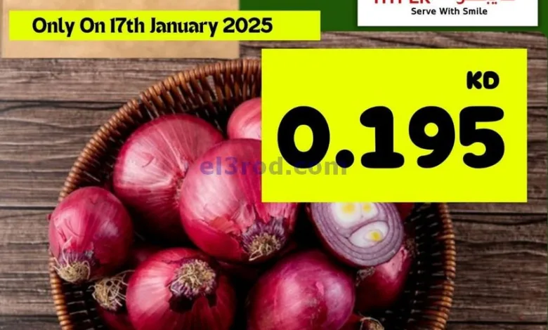 عروض مانجو هايبر ماركت فروانية الكويت|17-1-2025 el3rod.com00001