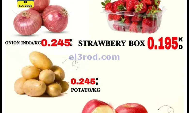 عروض مانجو هايبر ماركت الكويت|18-1-2025|السبت el3rod.com00001