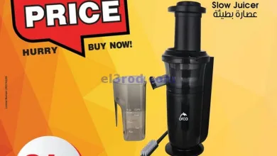 el3rod.com00001