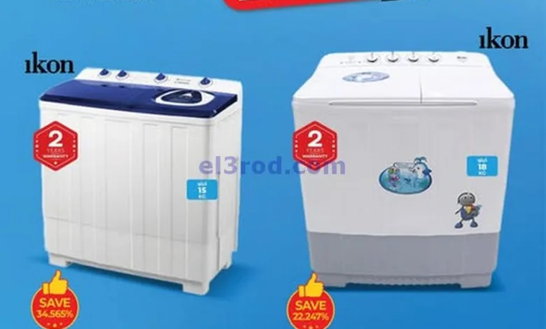 عروض لولو عمان|حتى 31-1-2025|صفقات حصرية el3rod.com00001