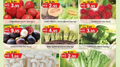 عروض مجلة ك ام للتجارة دبي|18 حتى 19-1-2025 el3rod.com00001