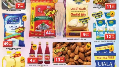 عروض مجلة جراند هايبر محيصنة|20 حتى 22-1-2025 el3rod.com00001