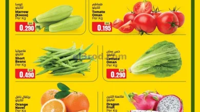 عروض سما هايبرماركت عمان|20 حتى 22-1-2025 el3rod.com00001