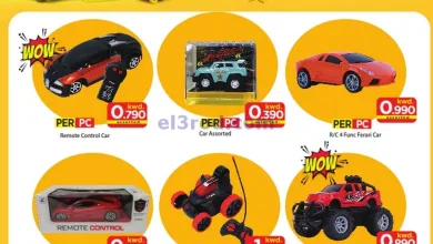 el3rod.com00001