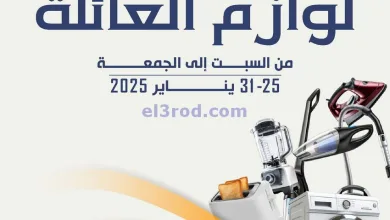el3rod.com00002