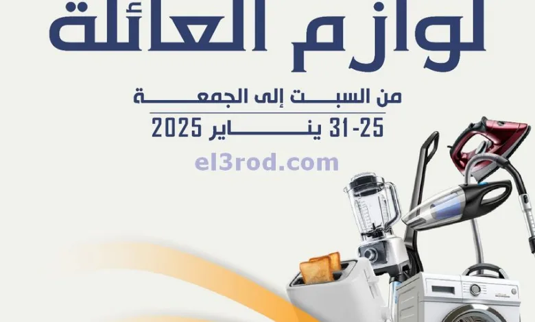 el3rod.com00002