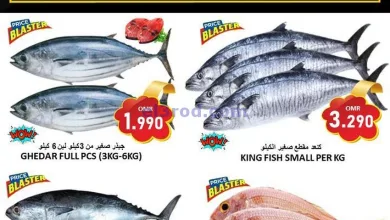 عروض العزة هايبرماركت عمان|28-1-2025|الثلاثاء el3rod.com00002