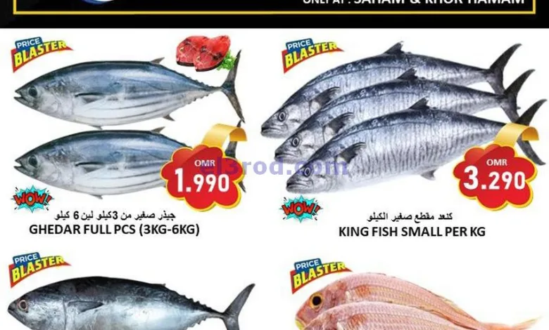 عروض العزة هايبرماركت عمان|28-1-2025|الثلاثاء el3rod.com00002