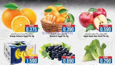 عروض لاست تشانس عمان|28-1 حتى 1-2-2025 el3rod.com00002