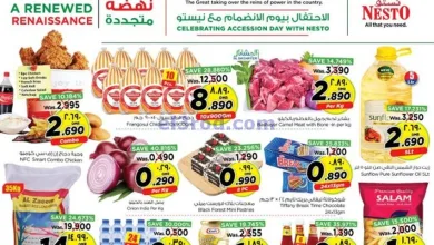 عروض نستو صلالة عمان|11 حتى 13-1-2025|عمان تحتفل el3rod.com00002