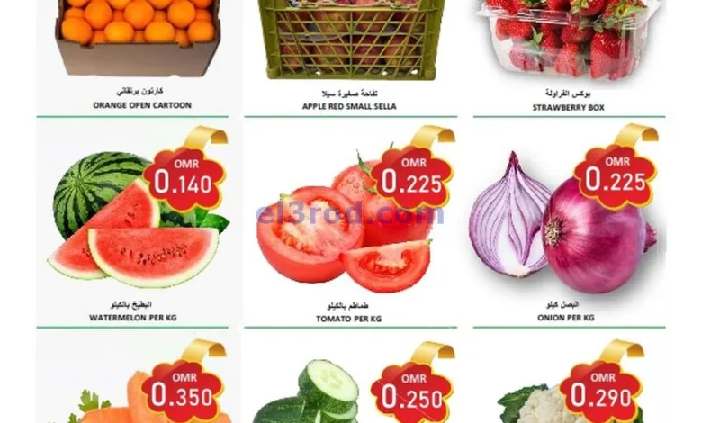 عروض العزة هايبرماركت عمان|15-1-2025|الاربعاء el3rod.com00002