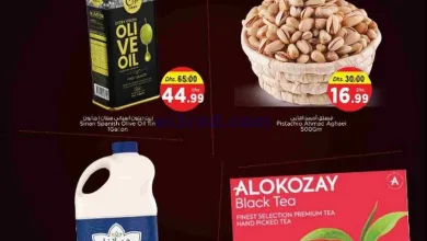 عروض مجلة نستو البطينة|18 حتى 19-1-2025 el3rod.com00002