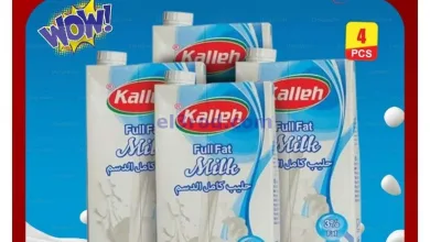 عروض مجلة جراند هايبر محيصنة الامارات|19-1-2025 el3rod.com00002