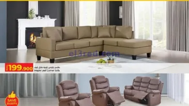 عروض لولو عمان|حتى 8-2-2025|أناقة المنزل el3rod.com00002